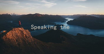 Speaking the Language of Love: The Importance of Sound in Sexual Dynamics