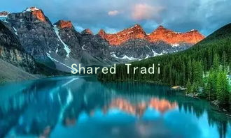 Shared Traditions: Building Stronger Relationships with Ethnic Emotional Intelligence