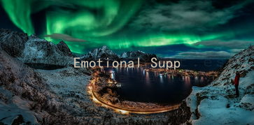 Emotional Support in Relationships: How to Practice Active Listening