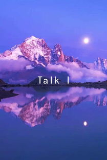 Talk It Out: How Communication Shapes Your Choices in Romantic Techniques