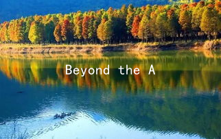 Beyond the Apps: The Role of Technology in Deepening Emotional Connections